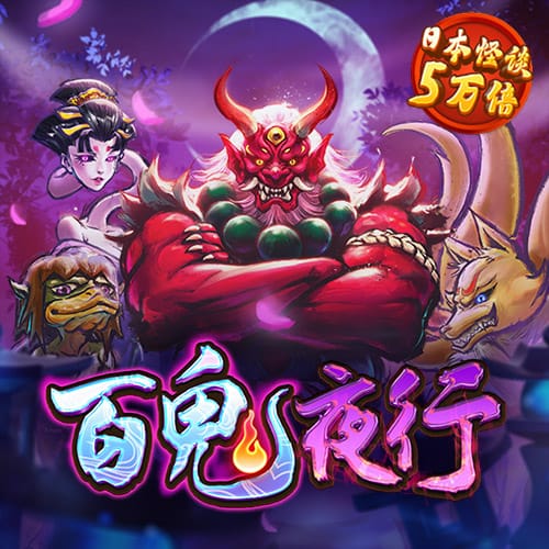 澳门特马好网站