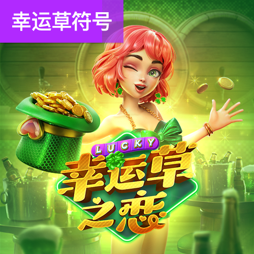 hq体育app官网入口口
