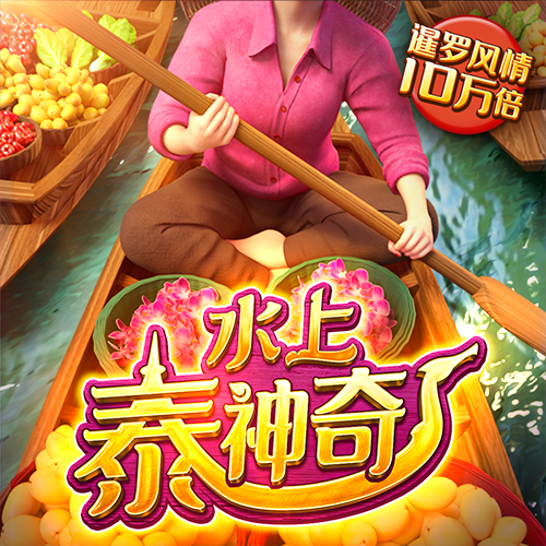 极速百家家乐下载最新版