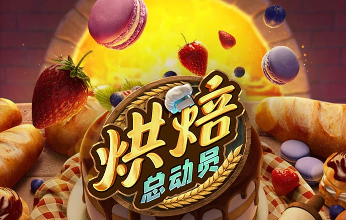Manbetx3.0登陆