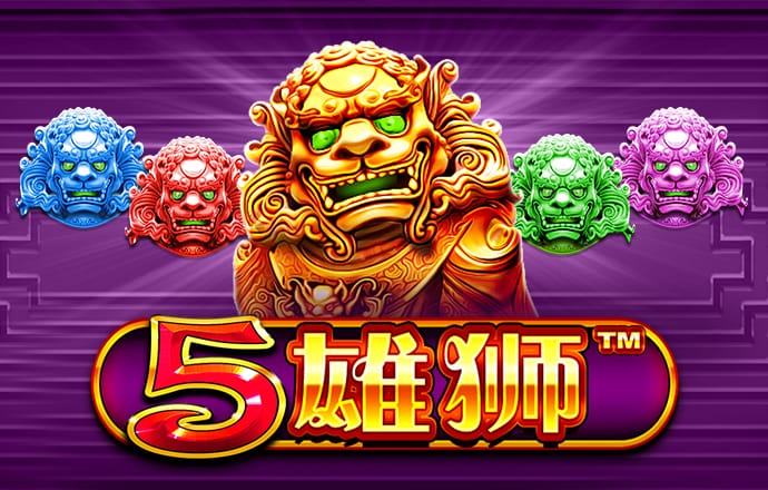 3D麻将对对碰