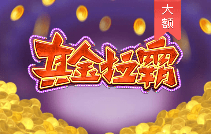 jdb电子官网试玩