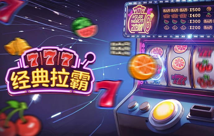 永兴彩票集团