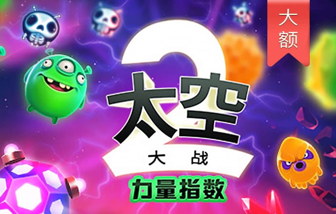 爱赢体育APP苹果下载