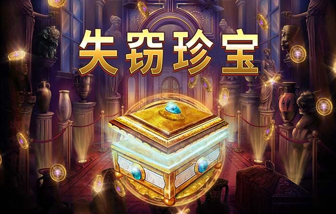 永兴集团专注彩票App下载