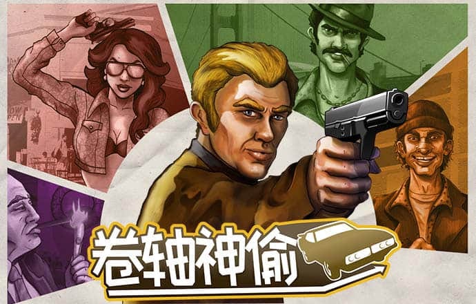 顶级守门员