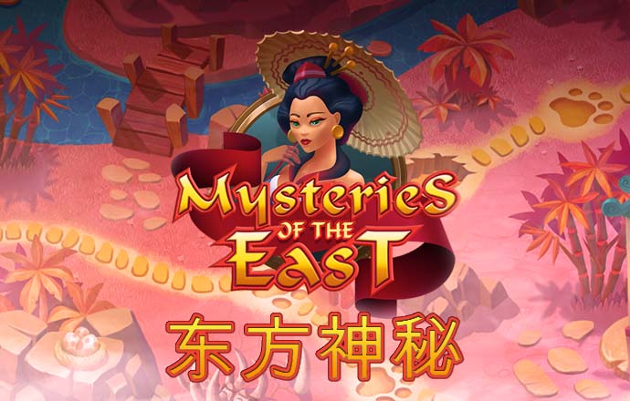 澳门传真内部绝密传真资料