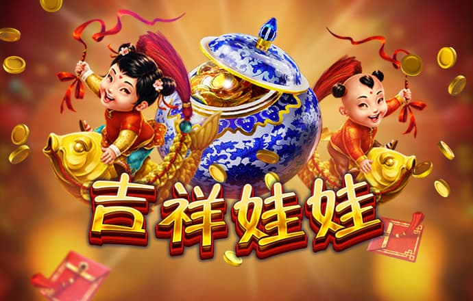 乐鱼体育官网app